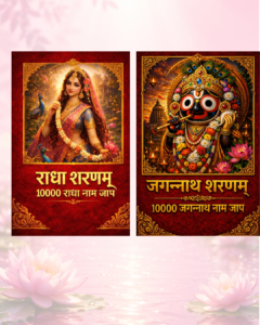 Radha Jaggannath Combo