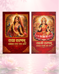 Radha Laxmi Combo